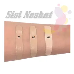 کانسیلر شون SCHON