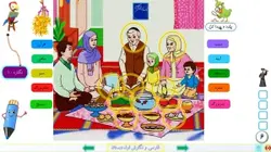 پاورپوینت نگاره ی 10 فارسی و نگارش پایه اول دبستان (ابتدائی): نوروز در خانه‌ی ما (با هم بخوانیم: انار)