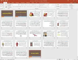 پاورپوینت تجهیزات ایمنی برای حفاظت در برابر حریق