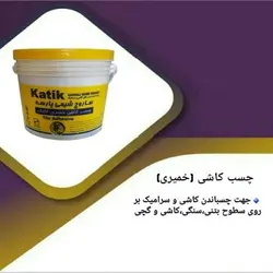 چسب کاشی خمیری 25kg