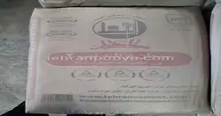 سیمان فاکتور رسمی - قیمت سیمان با فاکتور رسمی دولتی - تهران پویا