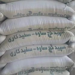 گچ سمنان ساوه مازندران قیمت خرید فروش سفیدکاری