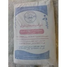 سیمان تیپ 5 شرق مشهد - قیمت خرید سیمان شرق تیپ 5
