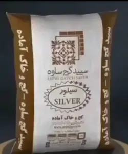 گچ وخاک آماده لواسان قیمت خرید فروش تحویل کیمیا و سیلور در لواسان