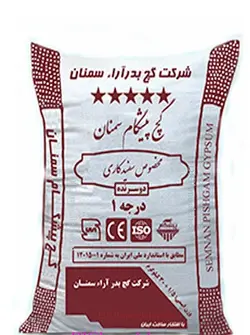 گچ سمنان زیرکار در لواسان قیمت خرید فروش تحویل گچ سمنان