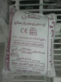 گچ یاران سمنان | قیمت گچ یاران سمنان | گچ یاران سمنان از کجا بخریم