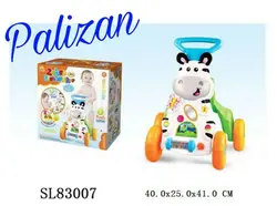 واکر کودک آیتم SL83007 - فروشگاه پالیزان