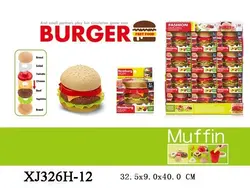 همبرگر - فروشگاه پالیزان