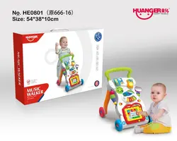 واکر کودک آیتم Huanger HE0801 - فروشگاه پالیزان