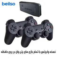 پلی استیشن وان PlayStation 1