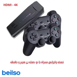 پلی استیشن وان PlayStation 1