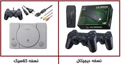 پلی استیشن وان PlayStation 1