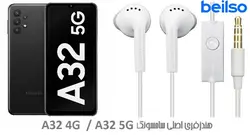 هندزفری سامسونگ A32