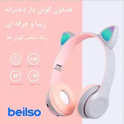 هدفون دخترانه گوش دار گربه ای با طراحی اسپرت کاملا فانتزی عروسکی مدل Cat Ear P47M