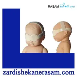 چشم بند فتوتراپی نوزاد