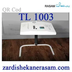 دستگاه زردی نوزاد مدل تاشو TL.1003