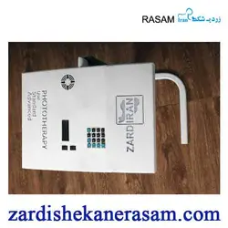 دستگاه زردی نوزاد مدل تاشو TL.1003