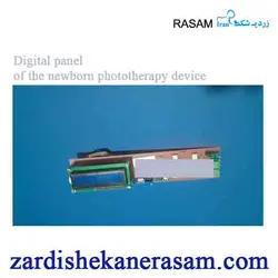 نمایشگر اختصاصی دستگاه زردی نوزاد