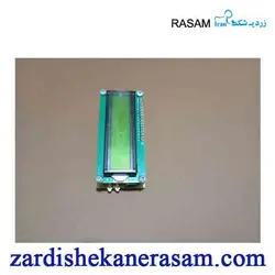 نمایشگر اختصاصی دستگاه زردی نوزاد