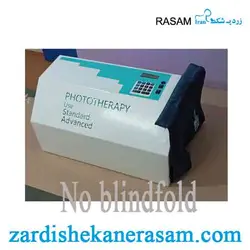 دستگاه زردی نوزاد مدل دو منظوره