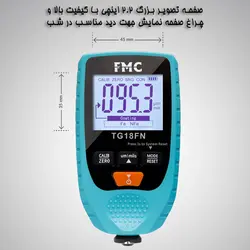 قیمت پیشرفته ترین دستگاه تشخیص رنگ خودرو لیزری و دیجیتال