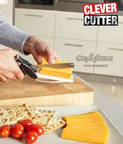 قیچی اسمارت کاتر