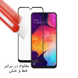گلس میتوبل ANTISTATIC فول صفحه سامسونگ A30 - فروشگاه اینترنتی کیس آپ|قاب گوشی|لوازم جانبی موبایل |گلس