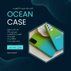 قاب دو رنگ اقیانوسی pc لوگو برجسته سامسونگ A22 4g,M32 4g - فروشگاه اینترنتی کیس آپ|قاب گوشی|لوازم جانبی موبایل |گلس