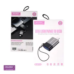مبدل USB به لایتنینگ کلومن مدل K-OT15 - فروشگاه اینترنتی کیس آپ|قاب گوشی|لوازم جانبی موبایل |گلس