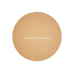 بیس دایره قطر60 _ mdf 8mil
