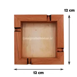 زیر سیگاری راش مدل 2