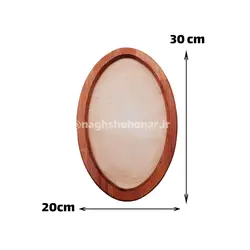 قاب بیضی چوب راش 20*30