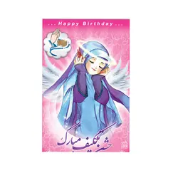 سفره تم جشن تکلیف