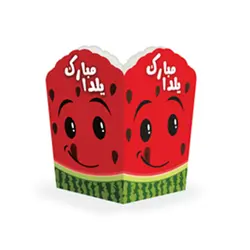 ظرف پاپ کرن تم شب یلدا