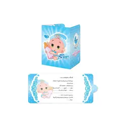 کارت دعوت تم بیبی پسرانه