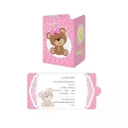 کارت دعوت تم تدی دخترانه