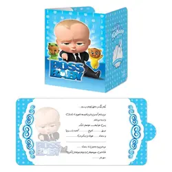 کارت دعوت تم تولد بچه رئیس