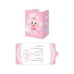 کارت دعوت تم تولد بیبی دختر