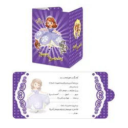 کارت دعوت تم سوفیا
