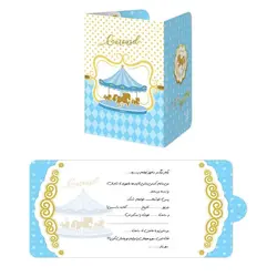کارت دعوت تم کراسل پسرانه