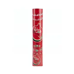 کاغذ پاش شب یلدا