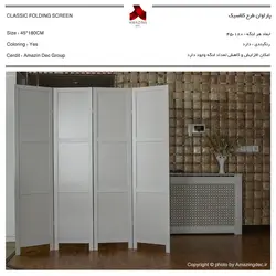 پارتیشن متحرک اداری | مینیمال | ساده | سفید