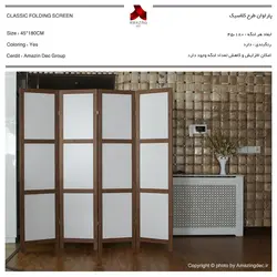 پارتیشن متحرک اداری | مینیمال | ساده | سفید و گردویی (آنتیک)