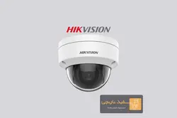 دوربین دو مگاپیکسل تحت شبکه هایک ویژن مدل HIKVISION DS-2CD1123G0E-I