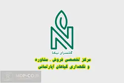 کارت ویزیت گل فروشی و گلخانه : فایل PSD لایه باز طراحی در فتوشاپ