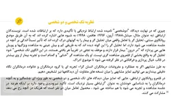 پاورپوینت ارتباط درمانی – کتاب : چه بگوییم و چه وقت بگوییم : پل واکتل