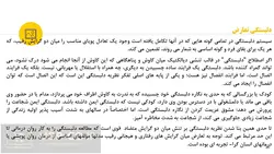 پاورپوینت ارتباط درمانی – کتاب : چه بگوییم و چه وقت بگوییم : پل واکتل