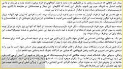 پاورپوینت ارتباط درمانی – کتاب : چه بگوییم و چه وقت بگوییم : پل واکتل