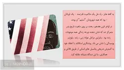 پاورپوینت سیر تاریخی توسعه در غرب:ریشه، چشم انداز، وضعیت