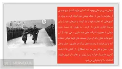 پاورپوینت سیر تاریخی توسعه در غرب:ریشه، چشم انداز، وضعیت